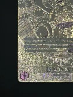 Luffy OP05-119 SEC A Fist of Divine Speed 3rd Anniversary Silver Chinese - Image 5