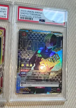 2023 UNION ARENA JAPANESE MY HERO ACADEMIA 081 SHOTO TODOROKI 2 STAR SR low POP - Image 4