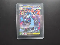 Mega Charizard X ex 023 Mega Evolution Holo Promo Pokemon Card NM - Image 1