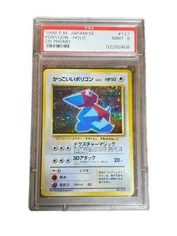 1998 P.M. Japanese Porygon Holo - PSA 9 MINT CD PROMO Pokemon Card #137 - Image 1