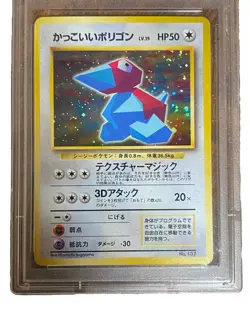 1998 P.M. Japanese Porygon Holo - PSA 9 MINT CD PROMO Pokemon Card #137 - Image 2