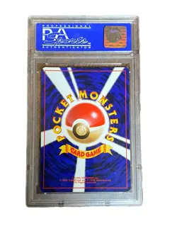 1998 P.M. Japanese Porygon Holo - PSA 9 MINT CD PROMO Pokemon Card #137 - Image 3