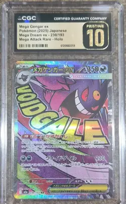 Pokemon Mega Gengar CGC 10 Mega Attack Rare Holo Mega Dream Ex 230/193 Japanese - Image 1