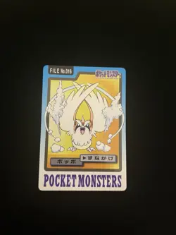 Pidgey File #016 EXC Vintage Japanese Carddass Rare 1997 Pokemon Pocket Monsters - Image 1
