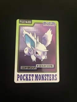 Nidoran File #029 LP Vintage Japanese Carddass 1997 Pokemon Pocket Monsters - Image 1