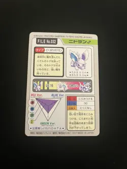 Nidoran File #029 LP Vintage Japanese Carddass 1997 Pokemon Pocket Monsters - Image 2