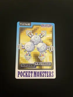Magneton File #082 LP Vintage Japanese Carddass 1997 Pokemon Pocket Monsters - Image 1
