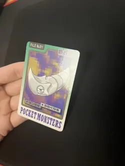 Metapod File #011 PL Vintage Japanese Carddass 1997 Pokemon Pocket Monsters - Image 1