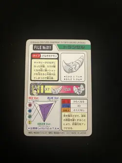 Metapod File #011 PL Vintage Japanese Carddass 1997 Pokemon Pocket Monsters - Image 2