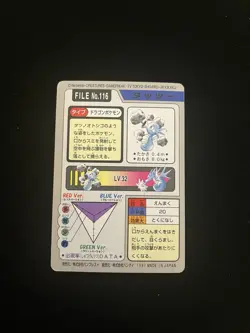 Horsea File #116 PL Vintage Japanese Carddass 1997 Pokemon Pocket Monsters - Image 2