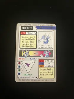 Seadra File #117 PL Vintage Japanese Carddass 1997 Pokemon Pocket Monsters - Image 2