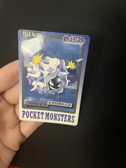 Cloyster File #091 PL Vintage Japanese Carddass 1997 Pokemon Pocket Monsters - Image 1