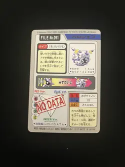 Cloyster File #091 PL Vintage Japanese Carddass 1997 Pokemon Pocket Monsters - Image 2