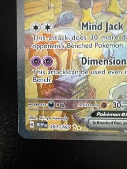 2023 Scarlet & Violet - 151 Alakazam ex #201 Special Illustration Rare Holo - Image 5