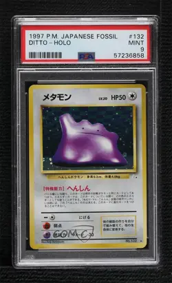 Ditto Holo Japanese Pokemon Mystery of the Fossils PSA 9 MINT 1997 - Image 1