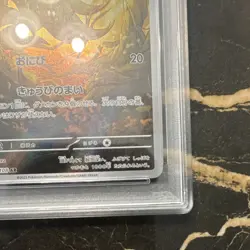 Pokemon TCG Ninetales Art Rare Holo SV3 Japanese PSA 10 110/108 - Image 4
