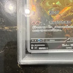 Pokemon TCG Ninetales Art Rare Holo SV3 Japanese PSA 10 110/108 - Image 5