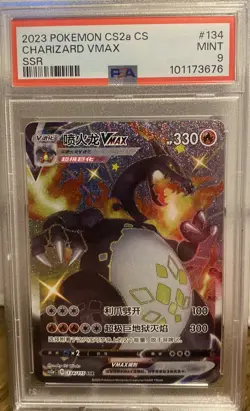 Pokemon Charizard VMAX cs2aC CHINESE SSR Full Art #134 PSA 9 Mint - Image 1