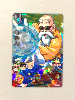 Master Roshi HJ1-09 SR Card Super Dragon Ball Heroes Japanese - Image 1