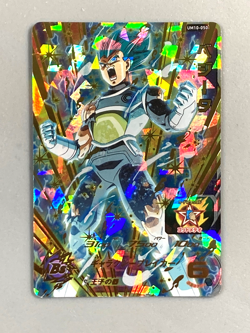 Super Saiyan Blue Vegeta UM10-050 UR Card Super Dragon Ball Heroes Japanese - Image 1