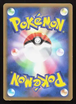 Arceus 008/017 Arceus Deck Lightning Psychic MP Japanese Pokemon Card TCG - Image 2