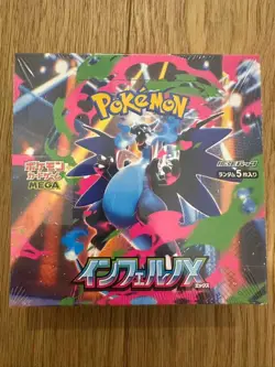 Pokemon Inferno X m2 Booster Box Japanese | Sealed | Authentic TCG - Image 1