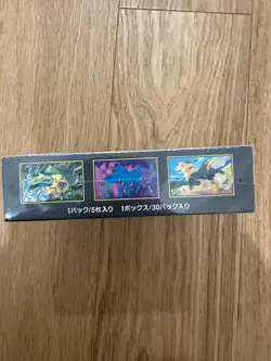 Pokemon Inferno X m2 Booster Box Japanese | Sealed | Authentic TCG - Image 3