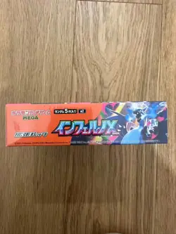 Pokemon Inferno X m2 Booster Box Japanese | Sealed | Authentic TCG - Image 4
