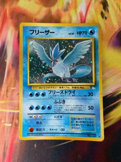 Articuno No. 144 MP-DMG Holo Rare Japanese Fossil 1999 Pokemon TCG - Image 1
