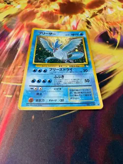 Articuno No. 144 MP-DMG Holo Rare Japanese Fossil 1999 Pokemon TCG - Image 2