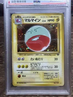 1997 Pokemon Japanese Jungle #101 Electrode Holo PSA 6 EX-MT - Image 2
