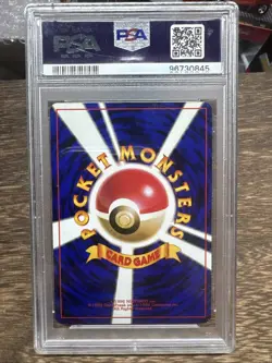 1997 Pokemon Japanese Jungle #101 Electrode Holo PSA 6 EX-MT - Image 3