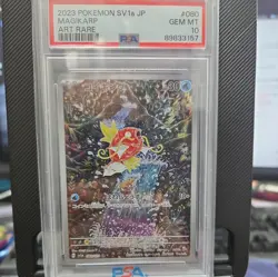 Pokemon Magikarp Art Rare Japanese Triplet Beat 080/073 PSA 10 - Image 1