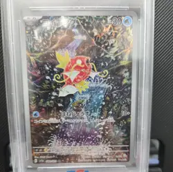 Pokemon Magikarp Art Rare Japanese Triplet Beat 080/073 PSA 10 - Image 2