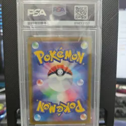 Pokemon Magikarp Art Rare Japanese Triplet Beat 080/073 PSA 10 - Image 3