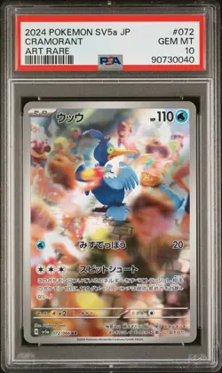 PSA 10 GEM MINT JAPANESE POKEMON 2024 CRAMORANT 072/066 AR sv5a Crimson Haze - Image 1