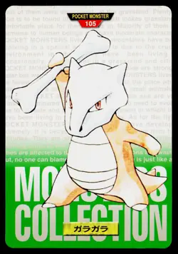 Marowak No. 105 Green Bandai Carddass Series 1-2 G Pokemon Japanese HP - Image 1