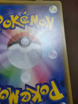 LP Pokemon Weezing Japanese SM10: Double Blaze 035/095 - Image 3