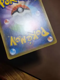 LP Pokemon Weezing Japanese SM10: Double Blaze 035/095 - Image 4