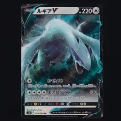 Lugia V 079/098 Paradigm Trigger Double Rare Japanese Pokemon TCG NM - Image 1