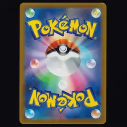 Lugia V 079/098 Paradigm Trigger Double Rare Japanese Pokemon TCG NM - Image 2