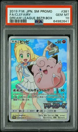 2019 POKEMON JAPANESE SM PROMO #381 FA/CLEFAIRY DREAM LEAGUE BSTR.BOX PSA 10 - Image 1
