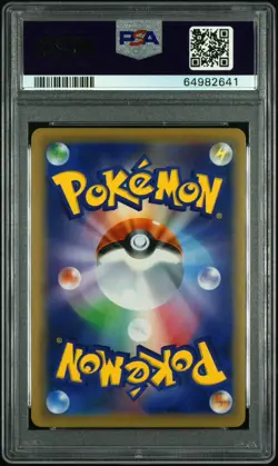 2019 POKEMON JAPANESE SM PROMO #381 FA/CLEFAIRY DREAM LEAGUE BSTR.BOX PSA 10 - Image 2