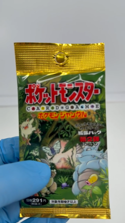 Pokemon TCG Jungle Set Booster Pack Japanese 291 Yen 1st Print Factory Sealed - Image 2