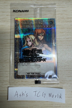 Yugioh OCG Gemini Elf Quarter Century Secret Rare Duelist King Cup Best 4 Prize - Image 1