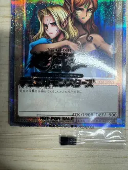 Yugioh OCG Gemini Elf Quarter Century Secret Rare Duelist King Cup Best 4 Prize - Image 4