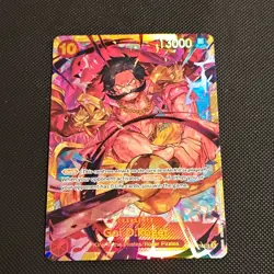 Namco One Piece CCG Gol.D.Roger Character OP09-118 SEC Foil 13000 Power - Image 1