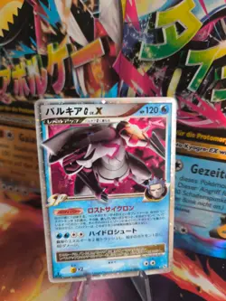 Pokemon Karte Card Holo Palkia G Platinum Galactics Conquest japanese Lv. X Exc - Image 1