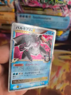 Pokemon Karte Card Holo Palkia G Platinum Galactics Conquest japanese Lv. X Exc - Image 3