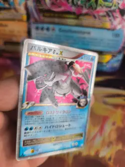 Pokemon Karte Card Holo Palkia G Platinum Galactics Conquest japanese Lv. X Exc - Image 4